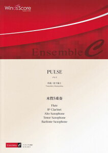 ��3300�~�ȏ㑗�������y��}�ցz ECW0071�@�؊ǃA���T���u�����؊�5�d�t���@PULSE �s�y�� �X�R�A �|�C���gup�t