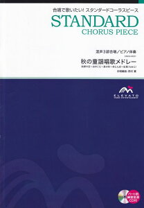 3300~ȏ㑗y}ցz EMG3|0031@X^_[h@3^sAmt@H̓w̃h[@̋̋`̂`̏H`ԂƂځ`gti݂j sy XRA 