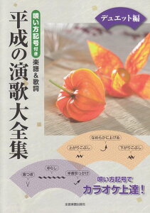 ��3300�~�ȏ㑗�������y��}�ցz �J���I�P��y���@�S�����L���t���@�y�����̎��@�����̉��̑�S�W�@�f���G�b�g�� �s�y�� �X�R�A �|�C���gup�t