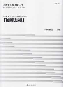 3300~ȏ㑗y}ցz ZBP008@SⵁEⵃs[X@uFTv`ⵁghƁgx[X15ⵁĥ߂́` sy XRA |Cgupt