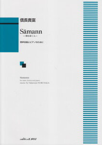 3300~ȏ㑗y}ցz jƃsAm̂߂Ɂ@Samanni[[}j|l|@i1879j sy XRA |Cgupt