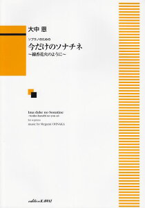 3300~ȏ㑗y}ցz \vm̂߂́@̃\i`l`ԉ΂̂悤Ɂ`@i4144j sy XRA |Cgupt