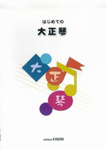 3300~ȏ㑗y}ցz ͂߂Ă̑吳 sy XRA |Cgupt