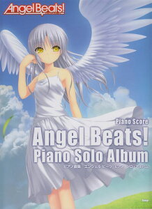 ��3300�~�ȏ㑗�������y��}�ցz �s�A�m�ȏW�@Angel�@Beats�I�@�G���W�F���r�[�c�@�s�A�m�\���A���o�� �s�y�� �X�R�A �|�C���gup�t