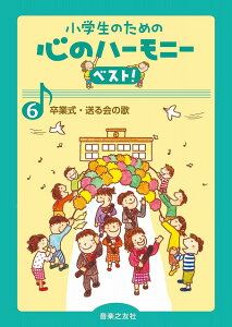 3300~ȏ㑗y}ցz ŵ߂̐S̃n[j[@xXgIi6jƎẺ sy XRA |Cgupt