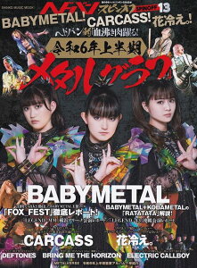 3300~ȏ㑗y}ցzbN@whoXsIt@BABYMETALICARCASSIԗ₦BIwhoIuIߘa6N㔼^Otvsy XRA |Cgupt