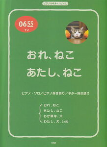 ぬいぐるみ 犬 楽譜 スコアの人気商品 通販 価格比較 価格 Com