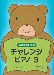 3300~ȏ㑗y}ցzŵ߂́@`WsAmi3j@񂾂sy XRA |Cgupt