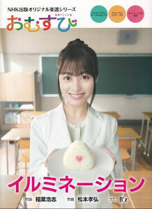 ��3300�~�ȏ㑗�������y��}�ցz�{�[�J�����s�A�m�^�s�A�m�\���^�M�^�[�R�[�h�t���̎��@�I���W�i���y���V���[�Y�@�A���e���r�������ނ��с@�C���~�l�[�V�����^B�fz�s�y�� �X�R�A �|�C��