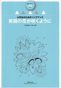 3300~ȏ㑗y}ցzŵ߂̃\OubN@Ί̉Ԃ炭悤Ɂ@i͏{JsAmCDtjsy XRA |Cgupt