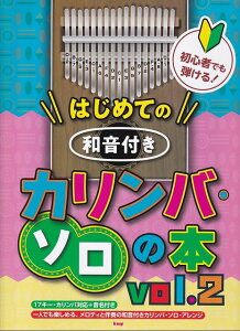 3300~ȏ㑗y}ցzS҂łeI@͂߂Ă̘at@Jo\̖{@VolD2@`17L[JoΉ{t`sy XRA |Cgupt