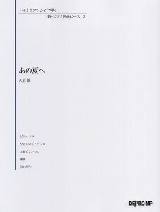 3300~ȏ㑗y}ցzȃAWŒe@VEsAmȃs[Xi12j̉Ăց@uƐq̐_Bv^vΏsy XRA |Cgupt