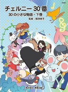 ��3300�~�ȏ㑗�������y��}�ցzNS40R2�@�`�F���j�[30�ԁ@30�̏����ȕ���@�����s�y�� �X�R�A �|�C���gup�t