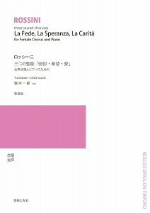 ��3300�~�ȏ㑗�������y��}�ցz���������ƃs�A�m�̂��߂́@���b�V�[�j�@�O�̐��́u�M�E��]�E���v�@�V���Łs�y�� �X�R�A �|�C���gup�t