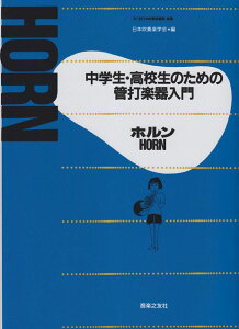 ��3300�~�ȏ㑗�������y��}�ցz ���w�����Z���̂��߂̊ǑŊy�����@�z���� �s�y�� �X�R�A �|�C���gup�t