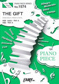 楽天市場 平井大the Giftの通販