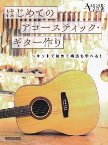 3300~ȏ㑗y}ցzbN@͂߂ẴAR[XeBbNM^[@`LbgŎn߂č\wׂIsy XRA |Cgupt