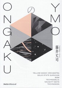 ��3300�~�ȏ㑗�������y��}�ցz YMO��ONGAKU �s�y�� �X�R�A �|�C���gup�t