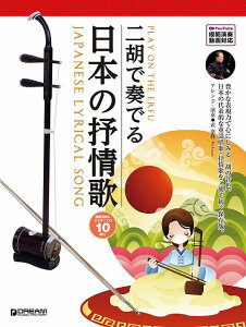 3300~ȏ㑗y}ցzӂőtł{̝Ŕ@y͔͉tJIP|10CDt^͔͉tΉzsy XRA |Cgupt