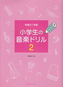 3300~ȏ㑗y}ցz ȂwK@w̉yh@2@V sy XRA |Cgupt