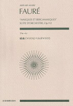 楽天市場】マスクとベルガマスク 楽譜の通販