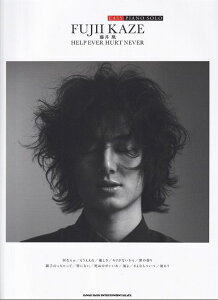 ��3300�~�ȏ㑗�������y��}�ցzEASY�@PIANO�@SOLO�@���䕗�^HELP�@EVER�@HURT�@NEVER�s�y�� �X�R�A �|�C���gup�t