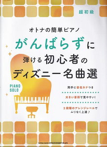 3300~ȏ㑗y}ցz@Igi̊ȒPsAm@΂炸ɒe鏉S҂̃fBYj[ȑIsy XRA |Cgupt