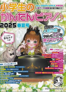 3300~ȏ㑗y}ցzbN@ŵ񂽂sAm@2025@tčsy XRA |Cgupt