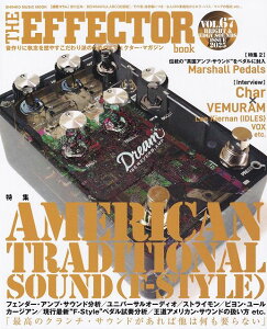 ��3300�~�ȏ㑗�������y��}�ցz���b�N�@THE�@EFFECTOR�@BOOK�@Vol�D67�@SPRING�@2025�s�y�� �X�R�A �|�C���gup�t