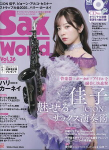 3300~ȏ㑗y}ցzbN@Sax@World@VolD36@2025@SPRING@CDtsy XRA |Cgupt