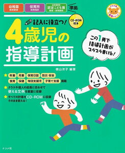 ��3300�~�ȏ㑗�������y��}�ցzCD�|ROM�t���@�L���ɖ𗧂I4�Ύ��̎w���v��s�y�� �X�R�A �|�C���gup�t