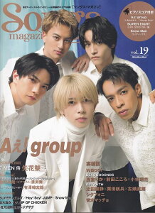 3300~ȏ㑗y}ցzbN@Songs@magazinem\OX}KWnVolD19@AIgroup^7MEN^D^waccisy XRA |Cgupt