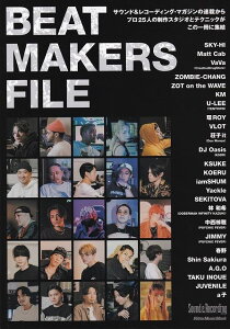 3300~ȏ㑗y}ցzSound@@Recording@Magazine@bN@BEAT@MAKERS@FILE^r[gECJ[YEt@Csy XRA |Cgupt