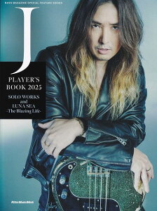 ��3300�~�ȏ㑗�������y��}�ցz���b�N BASS MAGAZINE SPECIAL FEATURE SERIES J PLAYER�fS BOOK 2025 �`SOLO WORKS and LUNA SEA�|The Blazing Life�|�`�s�y�� �X�R�A �|�C���gup�t