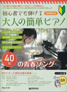 3300~ȏ㑗y}ցzS҂łe@l̊ȒPsAm@40̐t\O@QRTvsy XRA |Cgupt