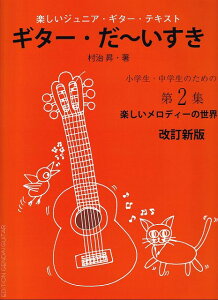 3300~ȏ㑗y}ցzGG697@yWjAM^[eLXg@M^[`@wEŵ߂́`2W@yfB[̐E@VŁsy XRA |Cgupt