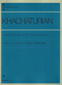 ��3300�~�ȏ㑗�������y��}�ցz�n�`���g�D�������@���ǂ��̂��߂̃A���o���@��1�W�@���N����̉�W�@����t�s�y�� �X�R�A �|�C���gup�t