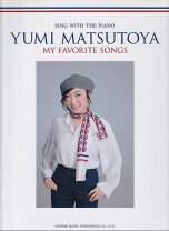 楽天市場】ギター弾き語り 松任谷由実Songbookの通販