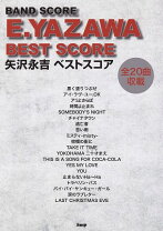 楽天市場】show－ya バンドスコアの通販 