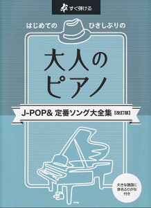 3300~ȏ㑗y}ցze@͂߂Ă̂ЂԂ́@l̃sAm@J|POPԃ\OSWmŁn@傫ȕʂɉӂ肪ȕtsy XRA |Cgupt