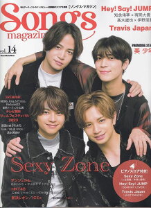 3300~ȏ㑗y}ցzbN@Songs@magazinem\OX}KWnVolD14@Sexy@Zone^HeyISayIJUMP^Travis@Japan^Nsy XRA |Cgupt