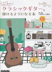 3300~ȏ㑗y}ցzbN@܂̏S҂@NVbNM^[e悤ɂȂ{@`yƗFBɂȂ1`@CDtsy XRA |Cgupt