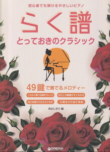 3300~ȏ㑗y}ցzS҂łe@₳sAmm炭n@ƂẴNVbN@49őtł郁fB[sy XRA |Cgupt