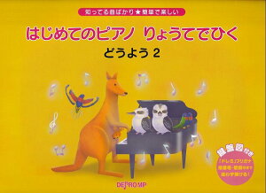 3300~ȏ㑗y}ցzmĂȂ΂聚ȒPŊy@͂߂ẴsAm@傤ĂłЂ^ǂ悤@2sy XRA |Cgupt