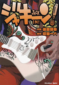 ��3300�~�ȏ㑗�������y��}�ցzTHE�@SAX�@Vol�D122�@2025�@10�����s�y�� �X�R�A �|�C���gup�t