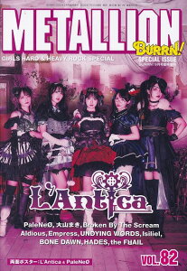 ��3300�~�ȏ㑗�������y��}�ցzMETALLION�@Vol�D82�s�y�� �X�R�A �|�C���gup�t