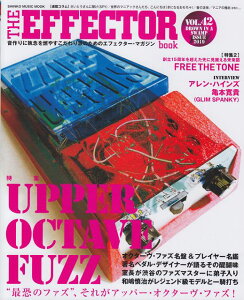 ��3300�~�ȏ㑗�������y��}�ցz ���b�N�@THE�@EFFECTOR�@BOOK�@Vol�D42�@WINTER�@2019 �s�y�� �X�R�A �|�C���gup�t