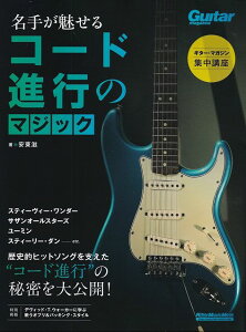 ��3300�~�ȏ㑗�������y��}�ցz���b�N�m�M�^�[�}�K�W���n�M�^�[�}�K�W���W���u���@���肪������R�[�h�i�s�̃}�W�b�N�s�y�� �X�R�A �|�C���gup�t