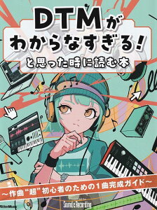 3300~ȏ㑗y}ցzDTM킩ȂIƎvɓǂޖ{@`ȁghS҂̂߂1ȊKCh`sy XRA |Cgupt