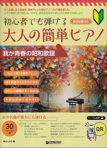 3300~ȏ㑗y}ցzS҂łe@l̊ȒPsAmm䂪t̏a̗wn@QRTvsy XRA |Cgupt